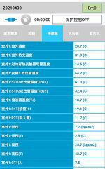 沙县中央空调维修电话是多少