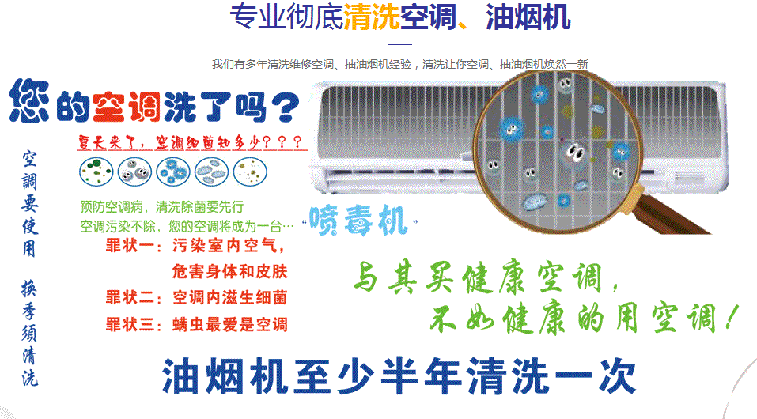 沙县空调维修售后服务中心电话在哪里找